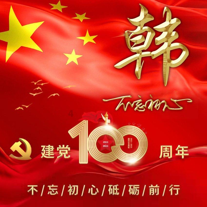 拯救机智男孩