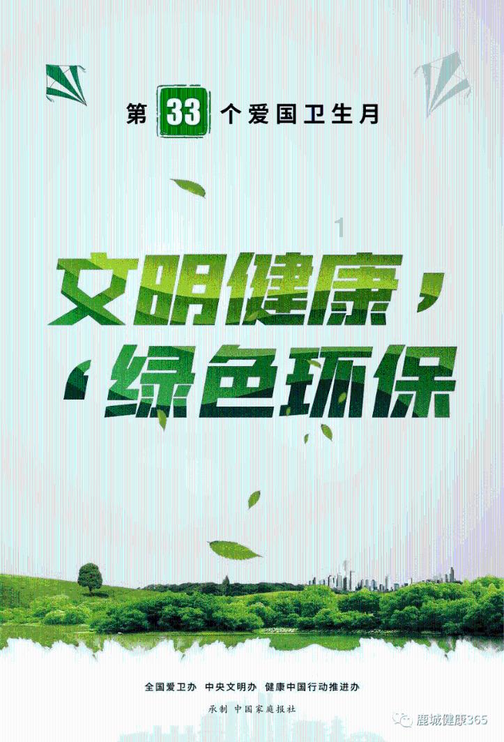 厉害了我的巧虎6